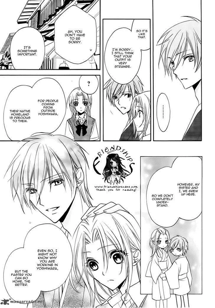 Yoshiwara Hana Oboro Chapter 5 page 15