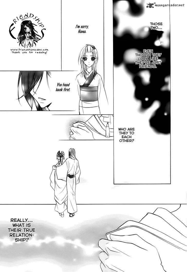 Yoshiwara Hana Oboro Chapter 5 page 24