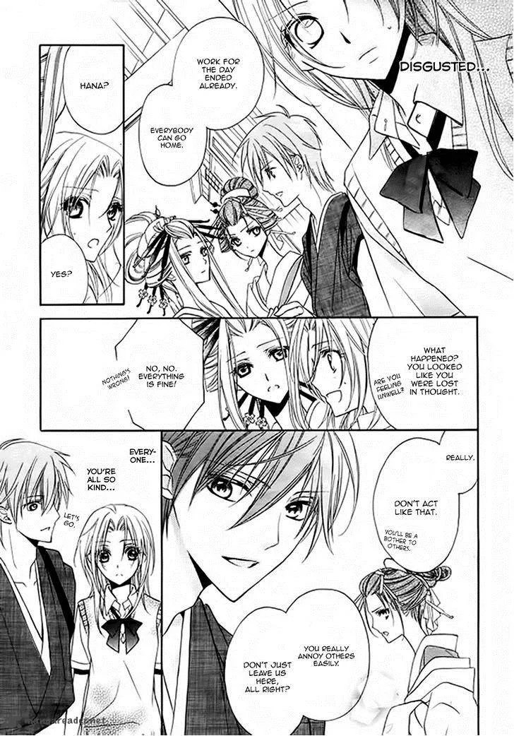 Yoshiwara Hana Oboro Chapter 5 page 19