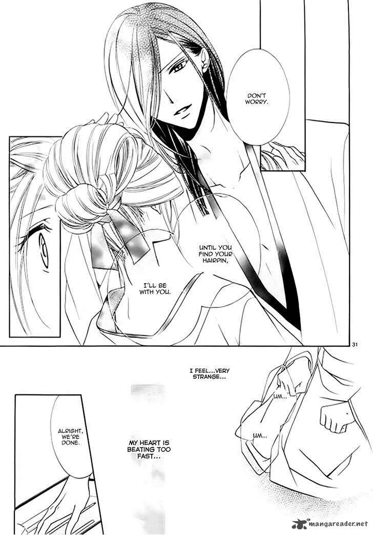Yoshiwara Hana Oboro Chapter 5 page 35