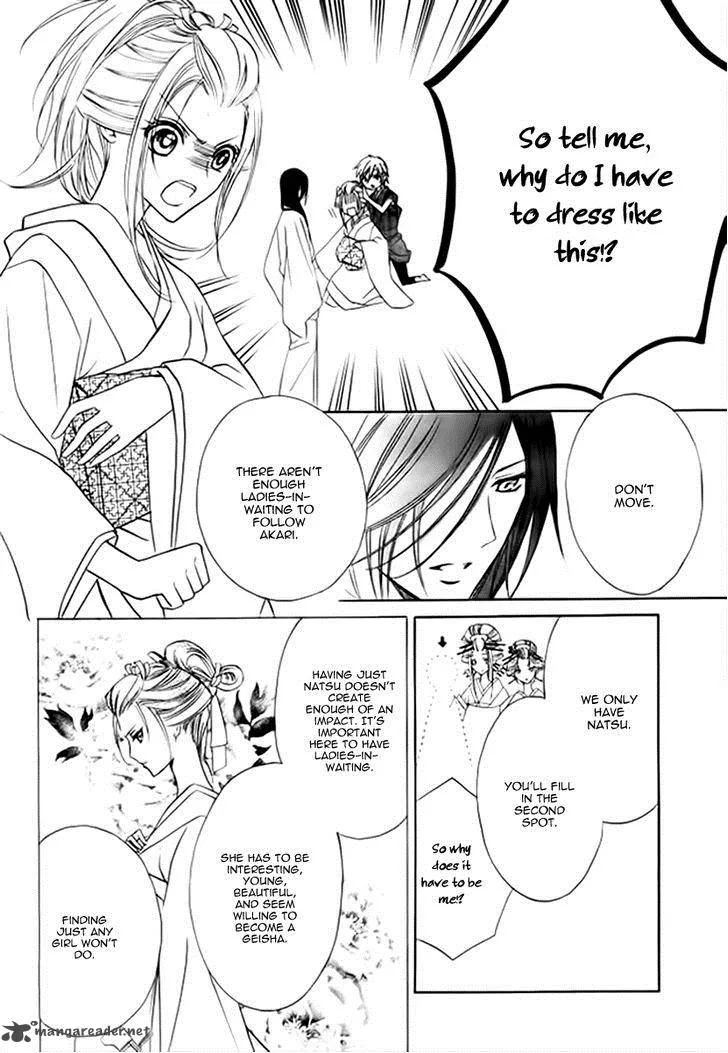Yoshiwara Hana Oboro Chapter 5 page 30
