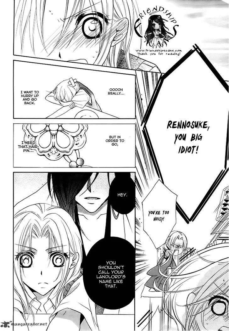 Yoshiwara Hana Oboro Chapter 5 page 26