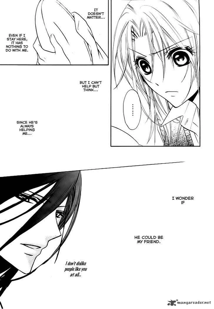 Yoshiwara Hana Oboro Chapter 5 page 25