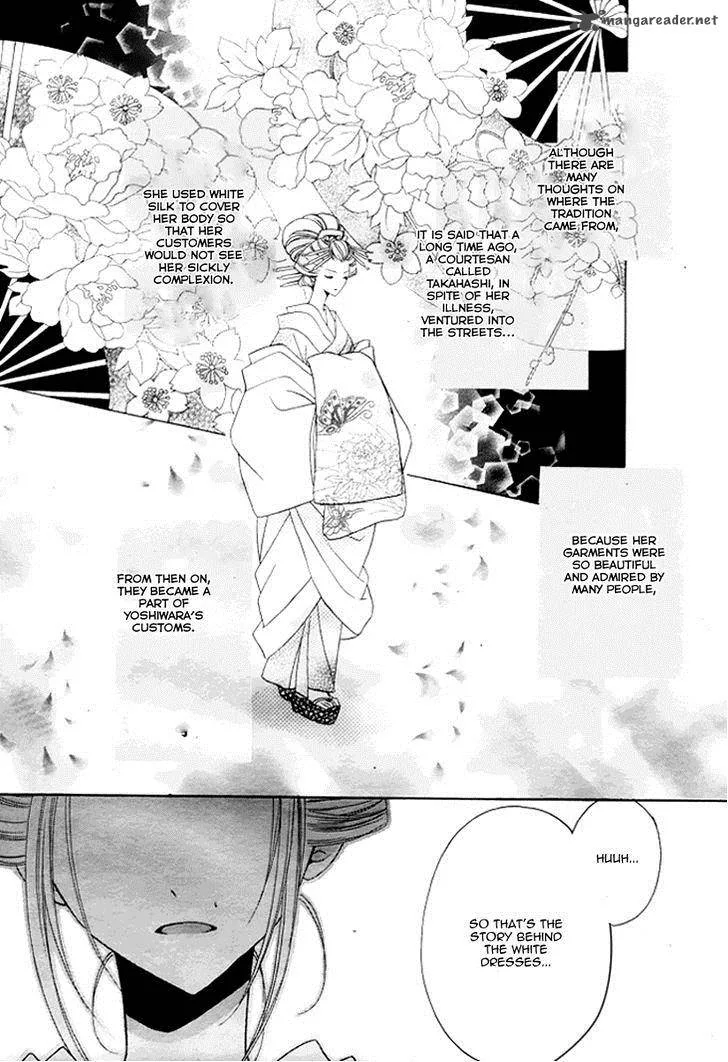 Yoshiwara Hana Oboro Chapter 5 page 29