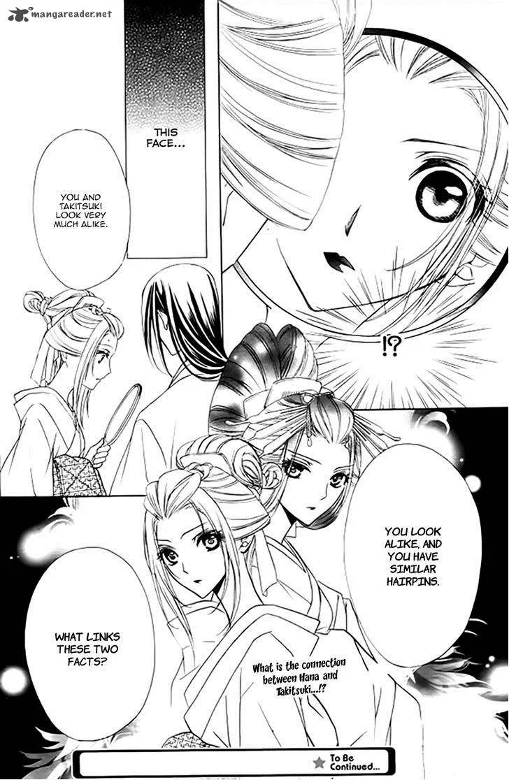 Yoshiwara Hana Oboro Chapter 5 page 36