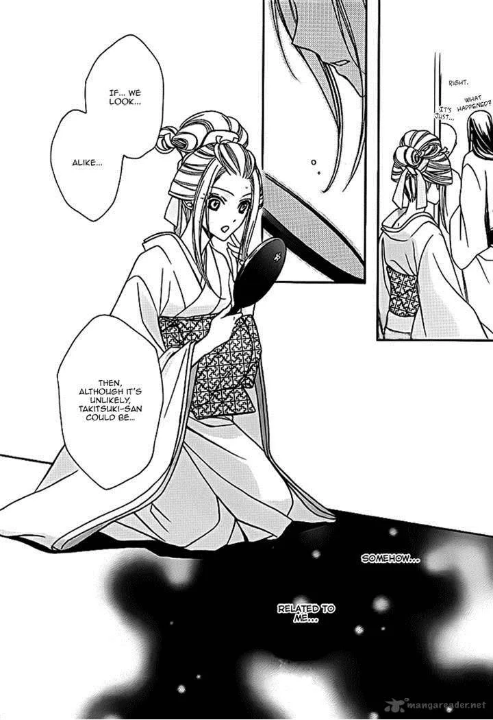 Yoshiwara Hana Oboro Chapter 6 page 4