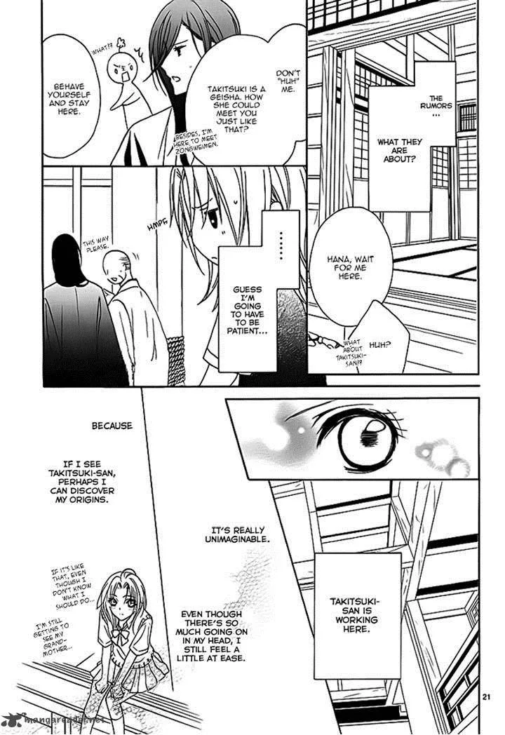 Yoshiwara Hana Oboro Chapter 6 page 21