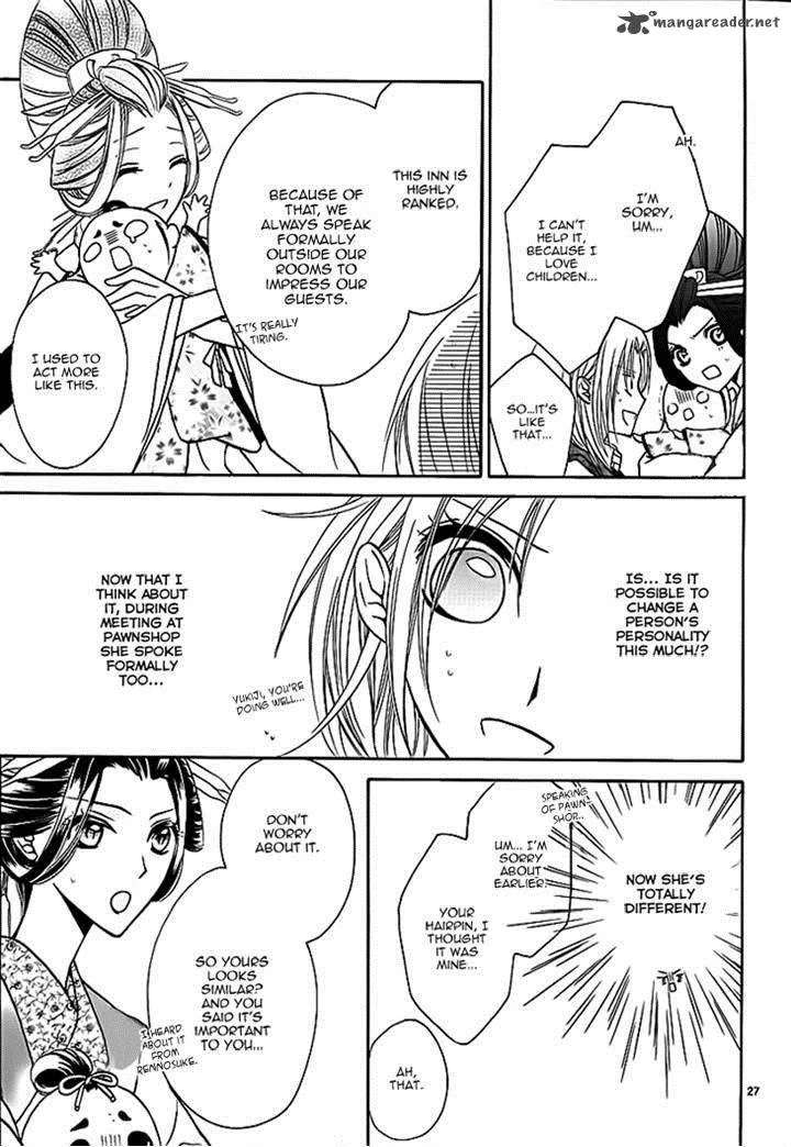 Yoshiwara Hana Oboro Chapter 6 page 27