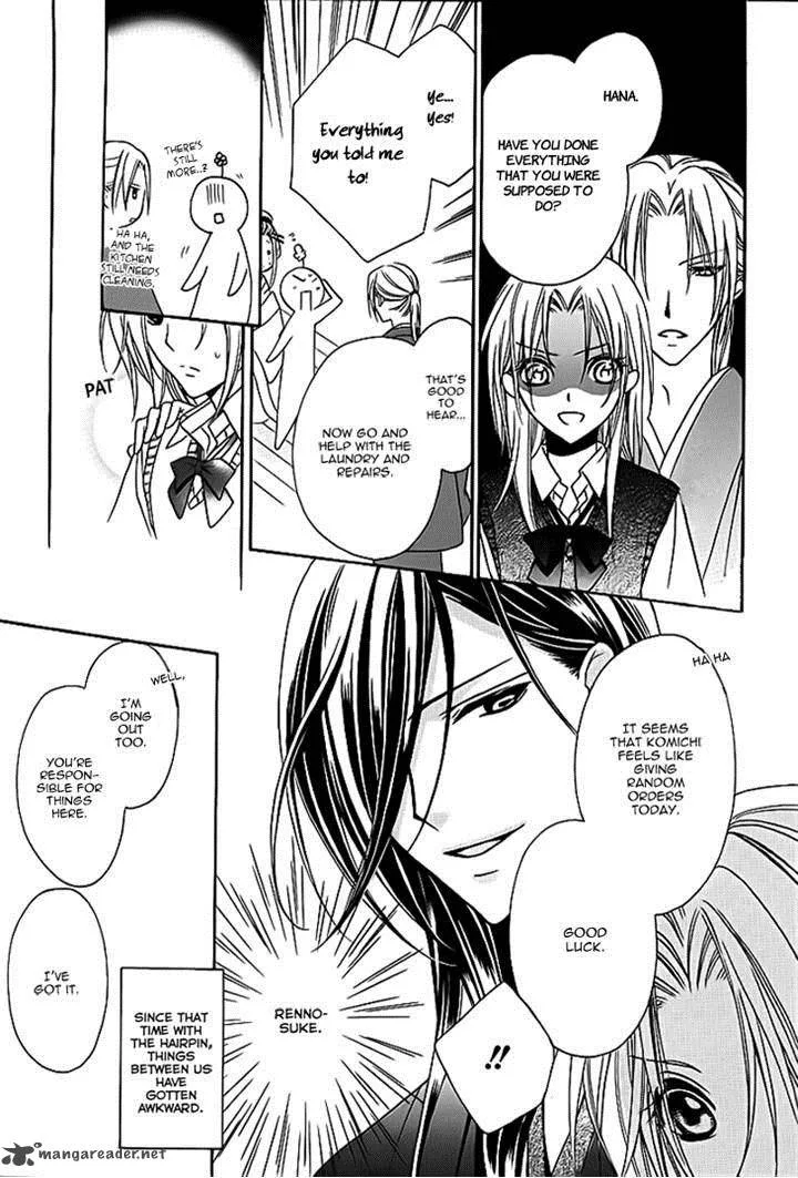 Yoshiwara Hana Oboro Chapter 6 page 11