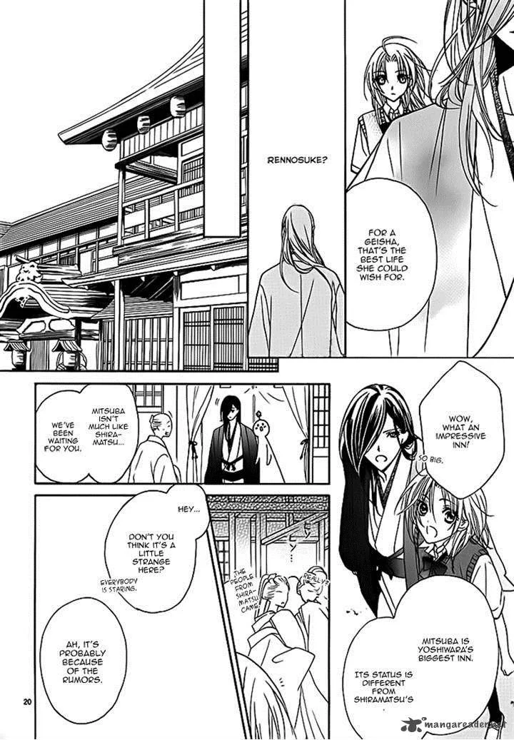 Yoshiwara Hana Oboro Chapter 6 page 20
