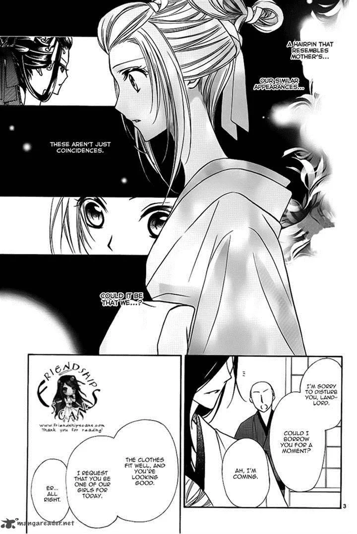 Yoshiwara Hana Oboro Chapter 6 page 3