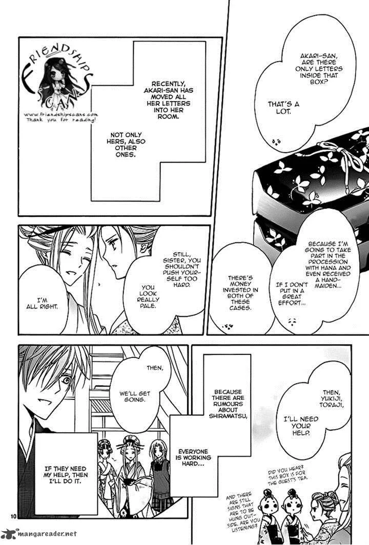 Yoshiwara Hana Oboro Chapter 6 page 10