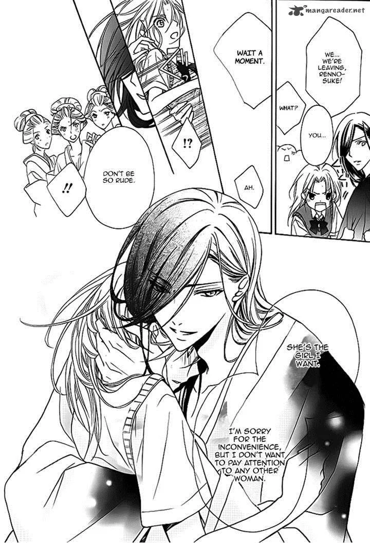 Yoshiwara Hana Oboro Chapter 6 page 14
