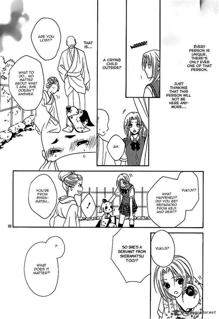 Yoshiwara Hana Oboro Chapter 6 page 22