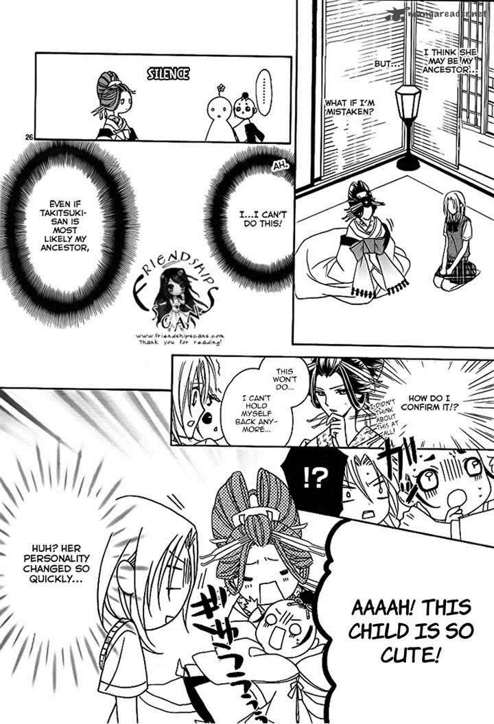 Yoshiwara Hana Oboro Chapter 6 page 26