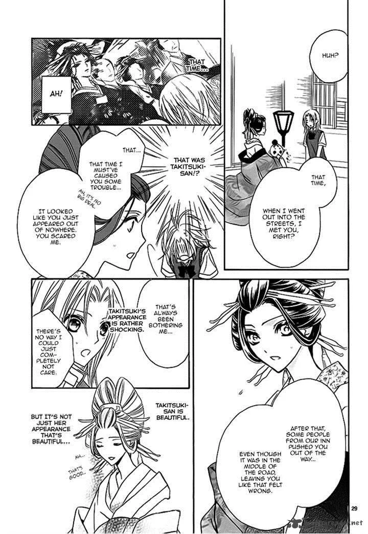 Yoshiwara Hana Oboro Chapter 6 page 29