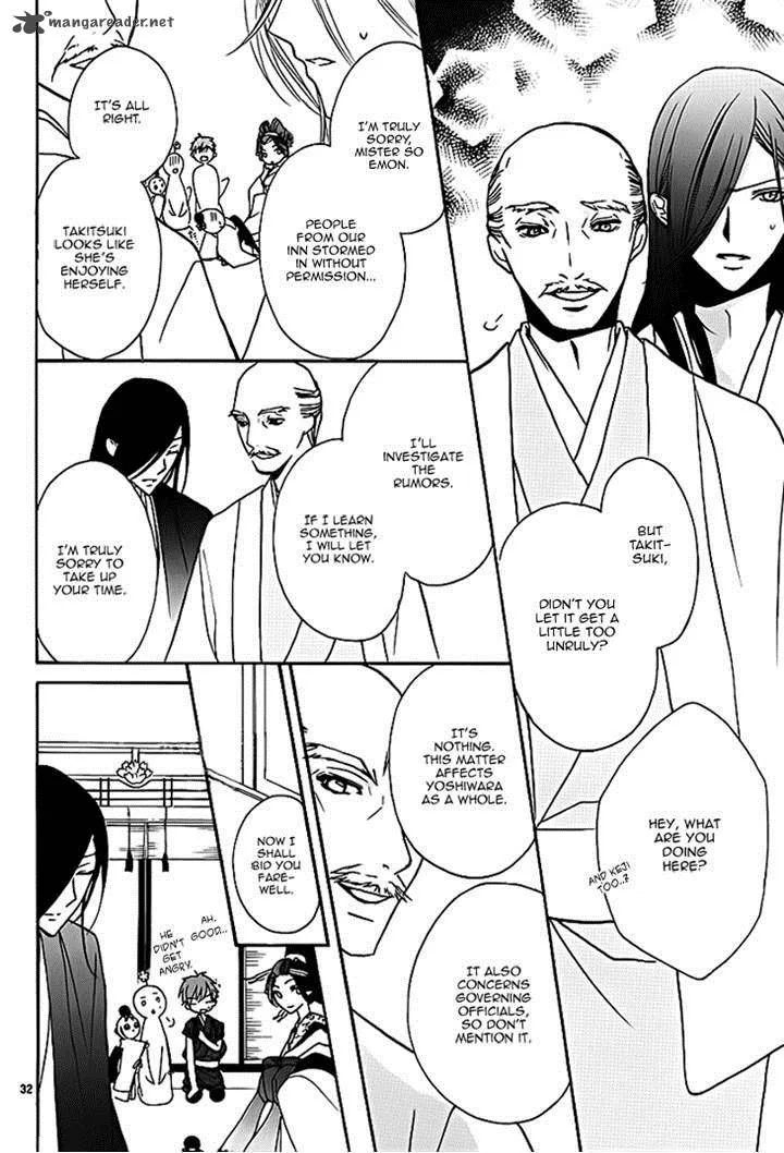 Yoshiwara Hana Oboro Chapter 6 page 32