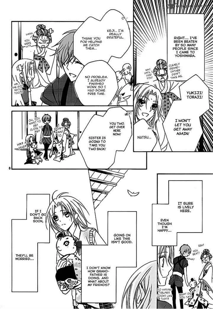 Yoshiwara Hana Oboro Chapter 6 page 8