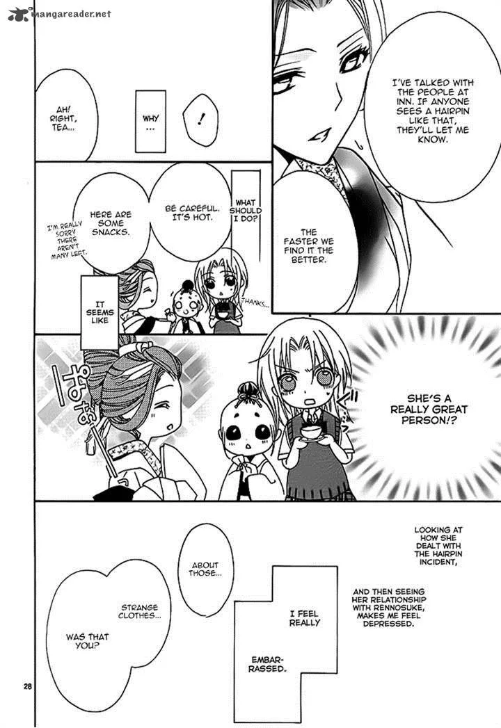 Yoshiwara Hana Oboro Chapter 6 page 28