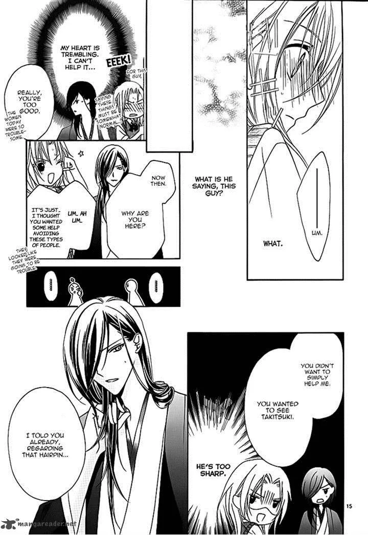 Yoshiwara Hana Oboro Chapter 6 page 15