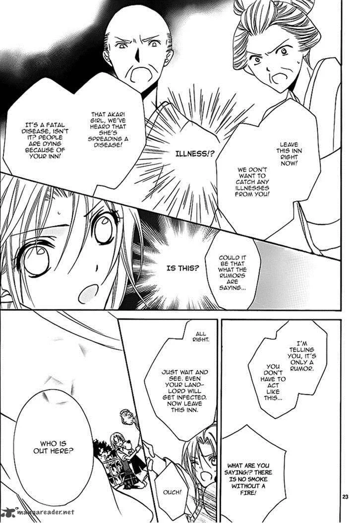 Yoshiwara Hana Oboro Chapter 6 page 23