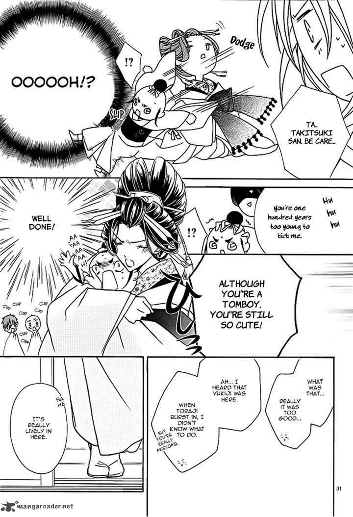 Yoshiwara Hana Oboro Chapter 6 page 31