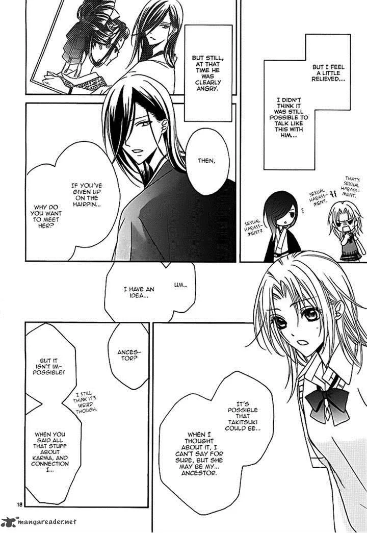 Yoshiwara Hana Oboro Chapter 6 page 18