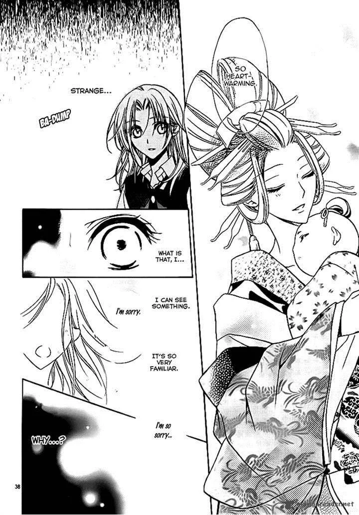 Yoshiwara Hana Oboro Chapter 6 page 38