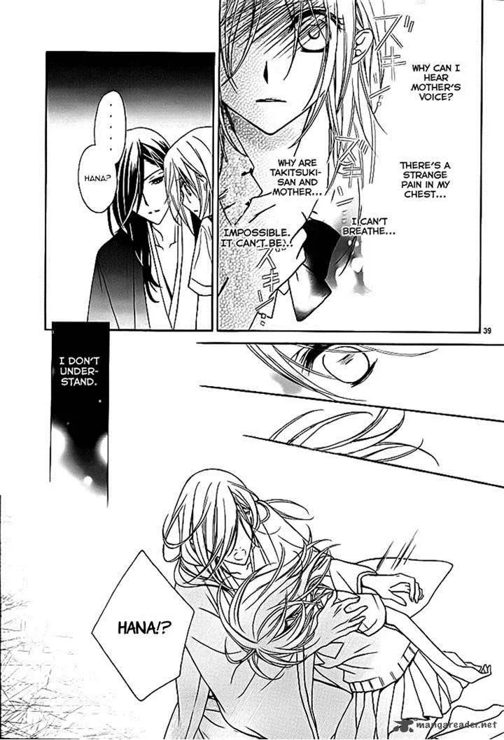 Yoshiwara Hana Oboro Chapter 6 page 39