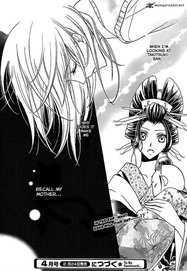 Yoshiwara Hana Oboro Chapter 6 page 40