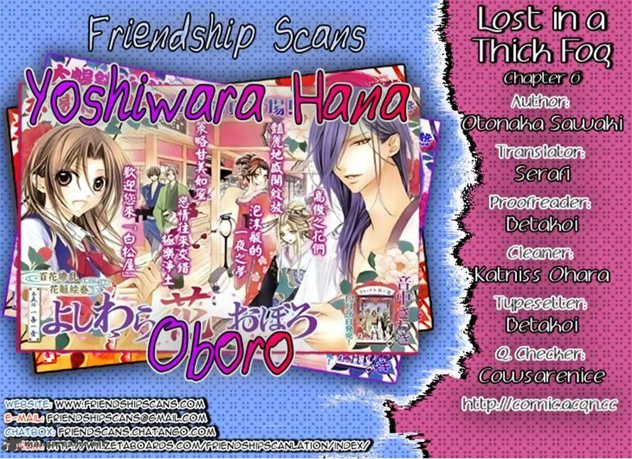 Yoshiwara Hana Oboro Chapter 6 page 42