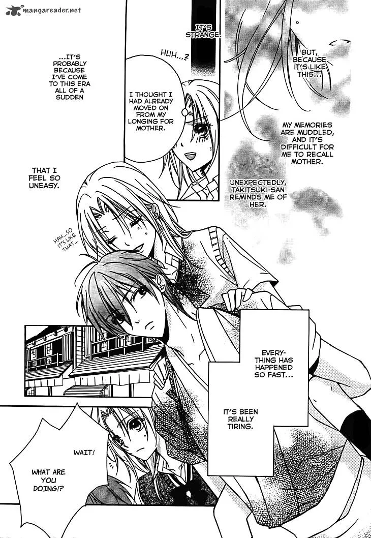 Yoshiwara Hana Oboro Chapter 7 page 7