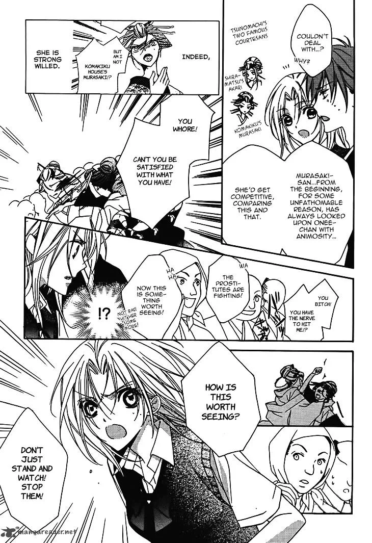 Yoshiwara Hana Oboro Chapter 7 page 9