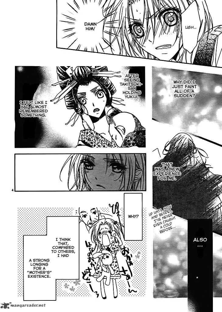 Yoshiwara Hana Oboro Chapter 7 page 6