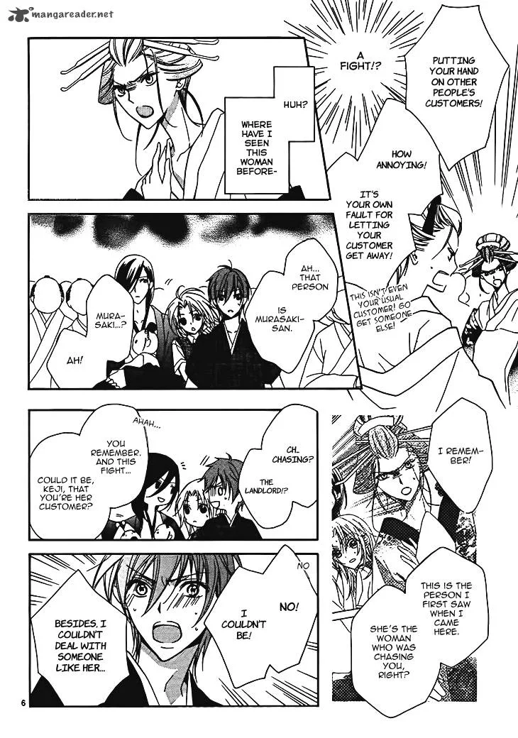 Yoshiwara Hana Oboro Chapter 7 page 8
