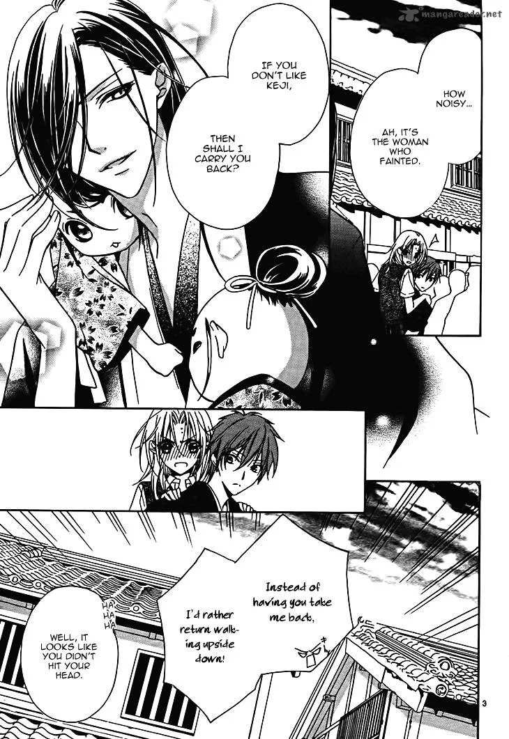 Yoshiwara Hana Oboro Chapter 7 page 5