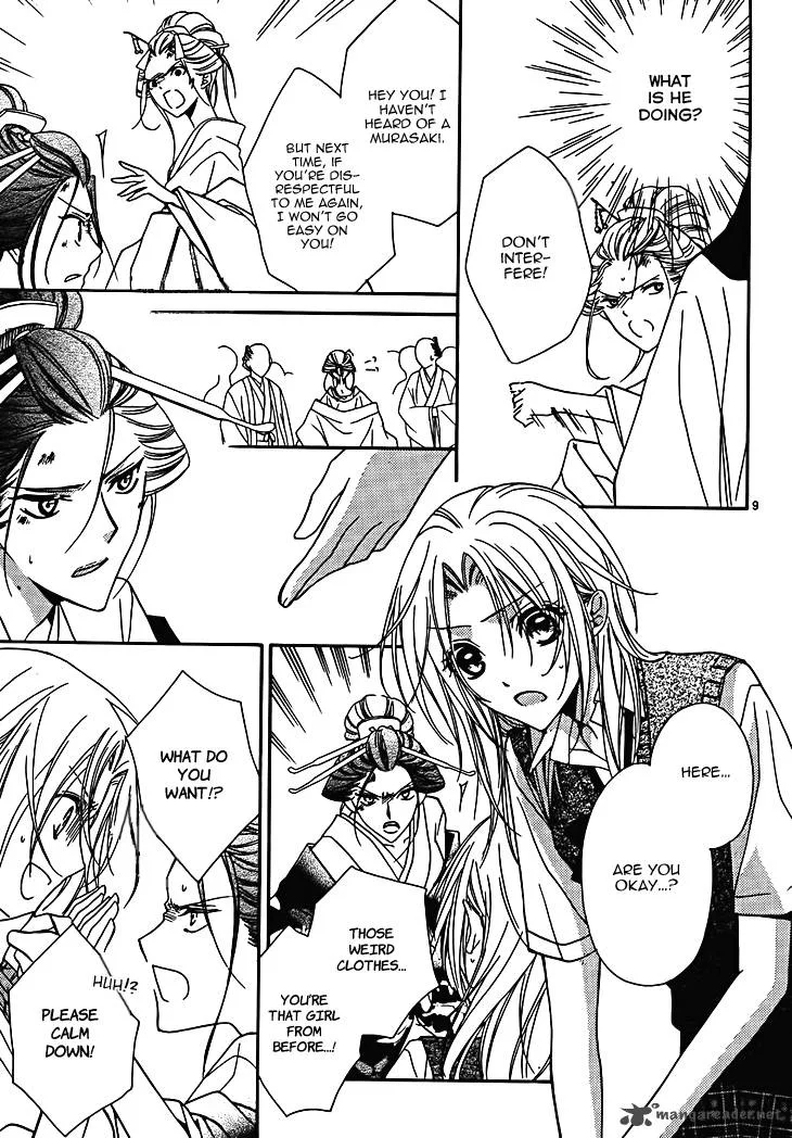 Yoshiwara Hana Oboro Chapter 7 page 11