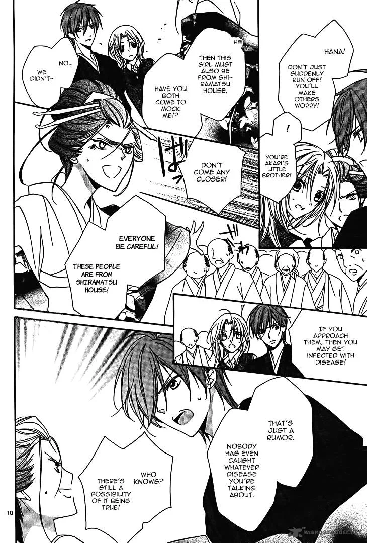 Yoshiwara Hana Oboro Chapter 7 page 12