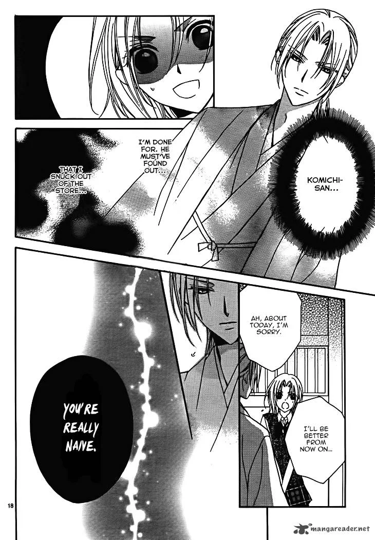 Yoshiwara Hana Oboro Chapter 7 page 20