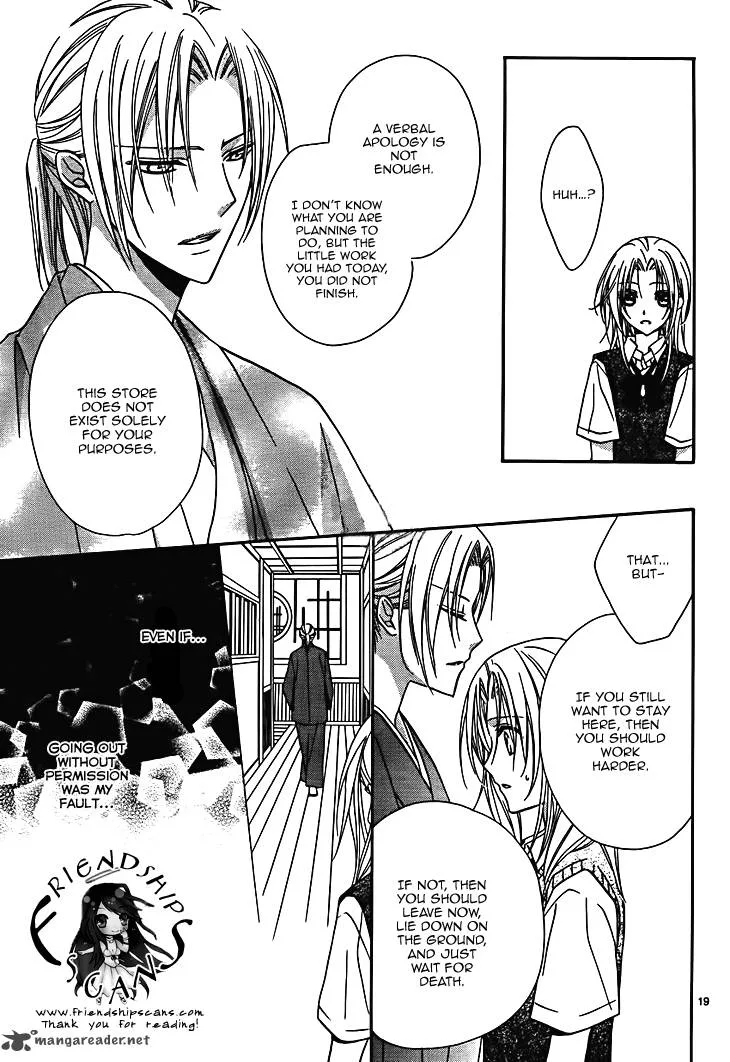 Yoshiwara Hana Oboro Chapter 7 page 21