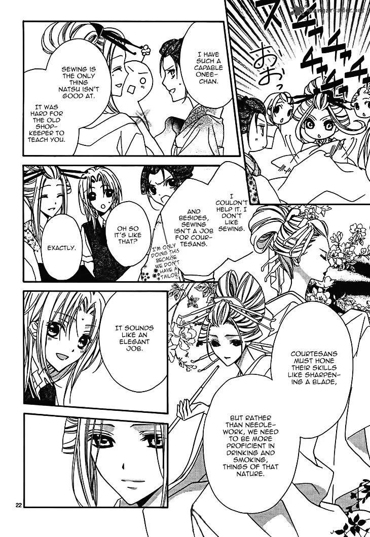 Yoshiwara Hana Oboro Chapter 7 page 24
