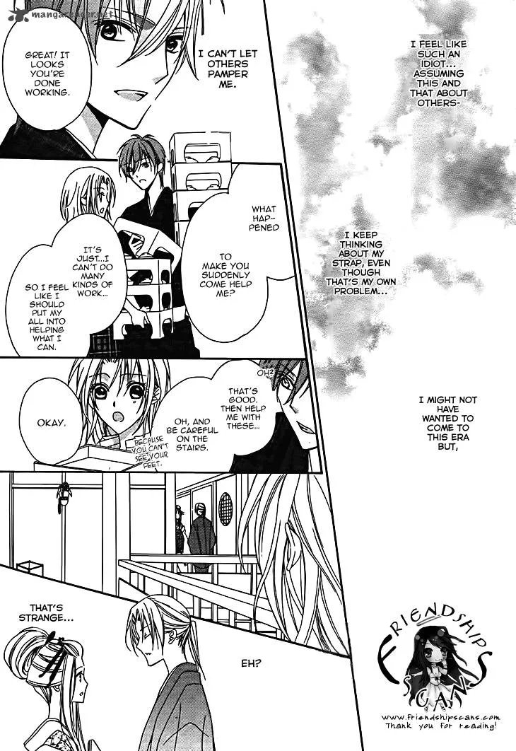 Yoshiwara Hana Oboro Chapter 7 page 27