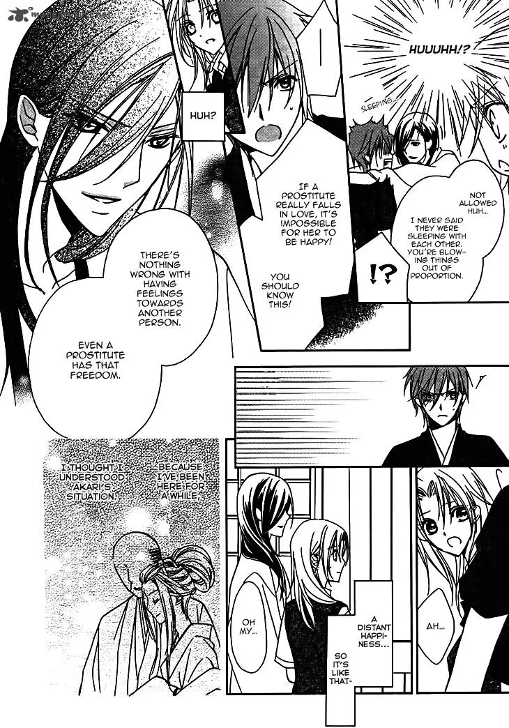 Yoshiwara Hana Oboro Chapter 7 page 30