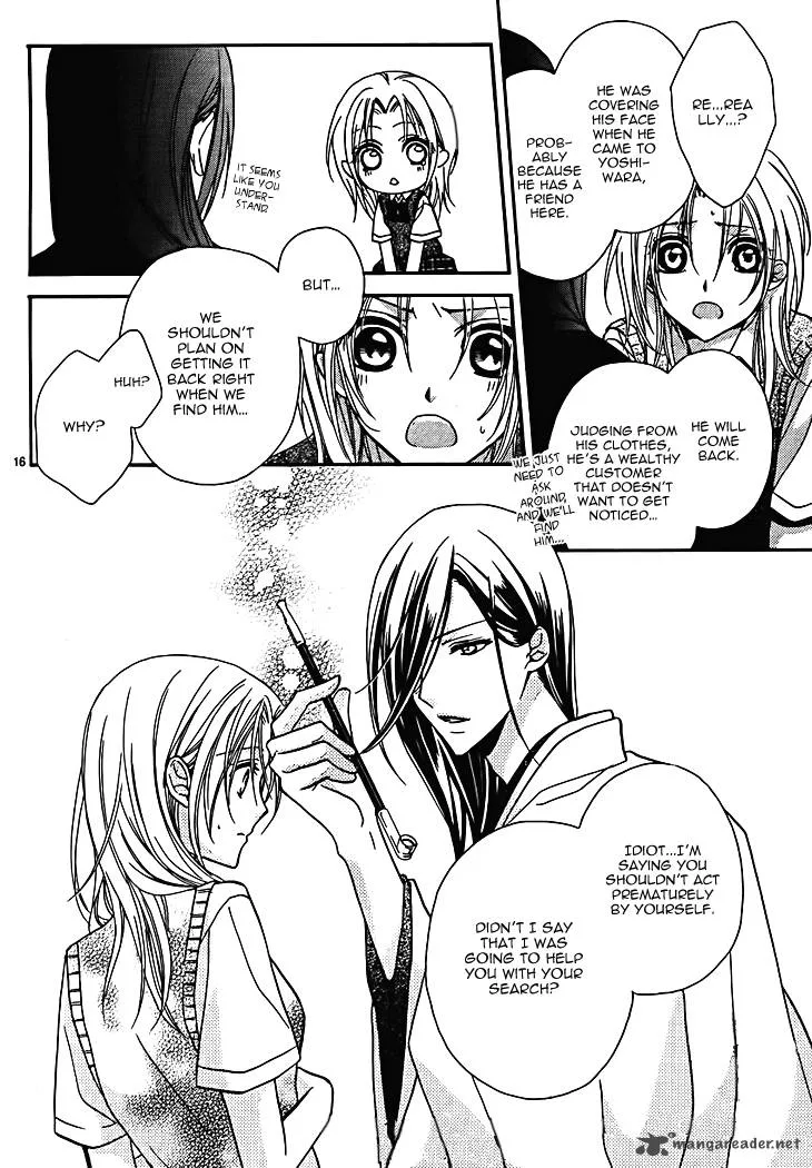 Yoshiwara Hana Oboro Chapter 7 page 18