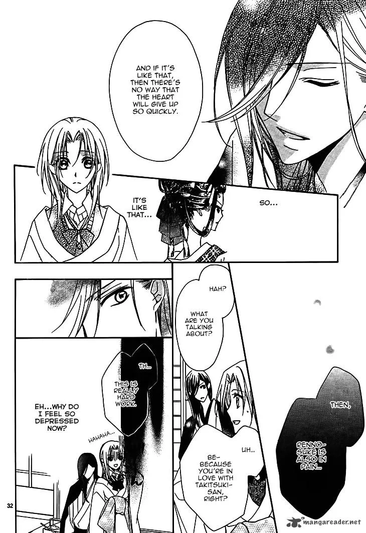 Yoshiwara Hana Oboro Chapter 7 page 34