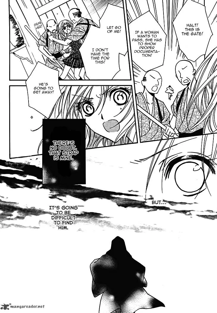 Yoshiwara Hana Oboro Chapter 7 page 16