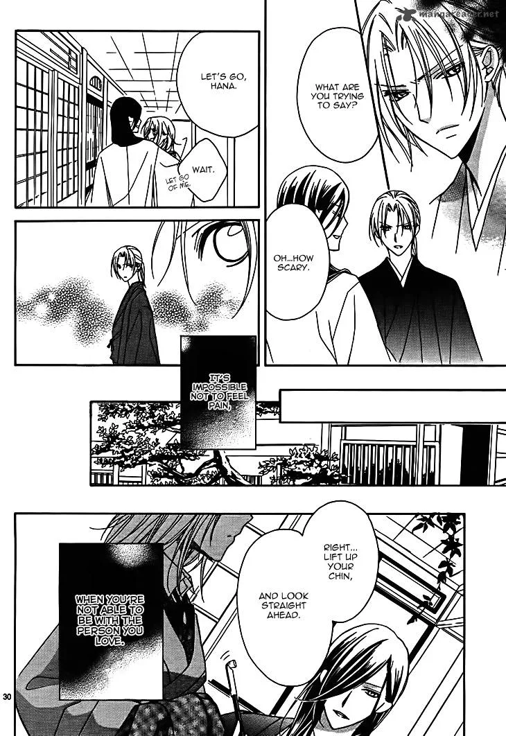 Yoshiwara Hana Oboro Chapter 7 page 32