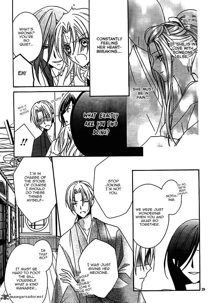Yoshiwara Hana Oboro Chapter 7 page 31