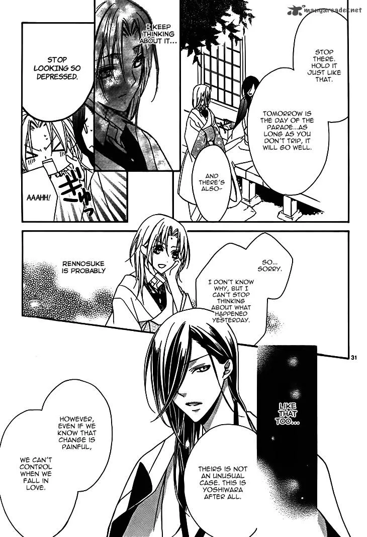 Yoshiwara Hana Oboro Chapter 7 page 33