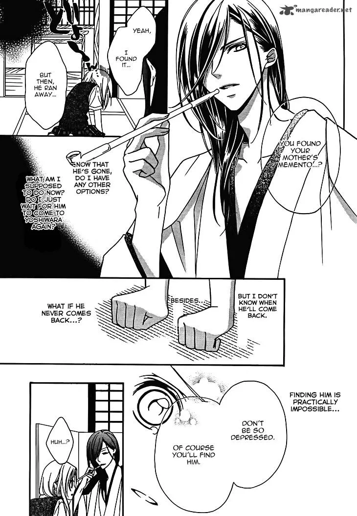 Yoshiwara Hana Oboro Chapter 7 page 17